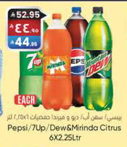 available at ستي فلاور in مملكة العربية السعودية, السعودية, سعودية - سكاكا