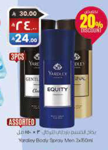 available at City Flower in KSA, Saudi Arabia, Saudi - Sakaka