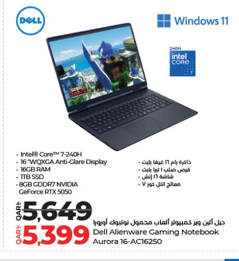 available at LuLu Hypermarket in Qatar - Al-Shahaniya