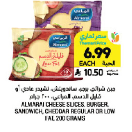 available at أسواق التميمي in مملكة العربية السعودية, السعودية, سعودية - الخفجي