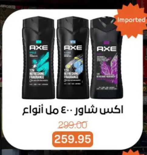 available at جملة ماركت in Egypt - القاهرة