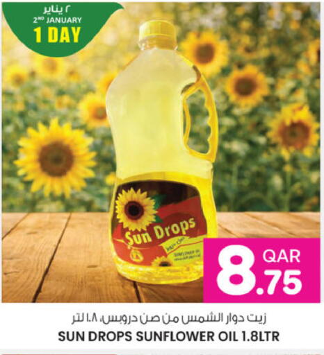 available at أنصار جاليري in قطر - الخور