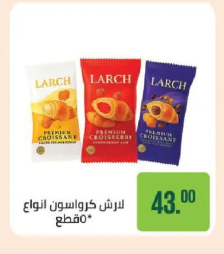 available at سعودي سوبرماركت in Egypt - القاهرة