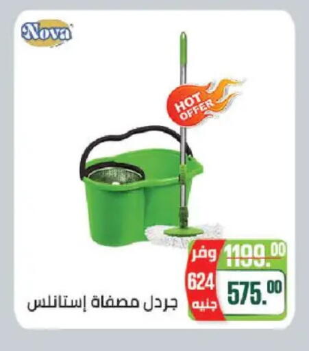 available at سعودي سوبرماركت in Egypt - القاهرة