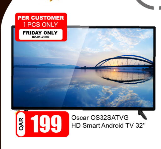 available at G MAX Hypermarket in Qatar - Doha