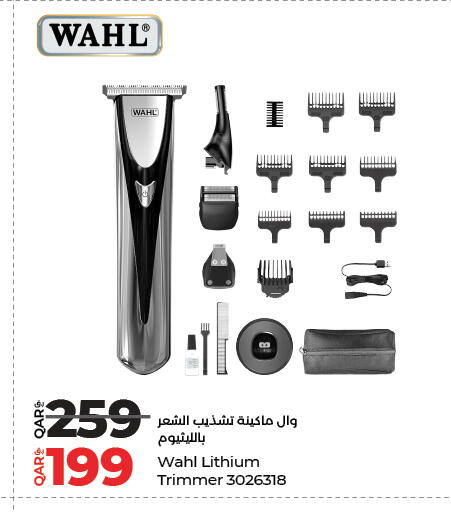 available at LuLu Hypermarket in Qatar - Al Daayen