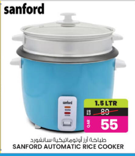 available at Ansar Gallery in Qatar - Al Daayen