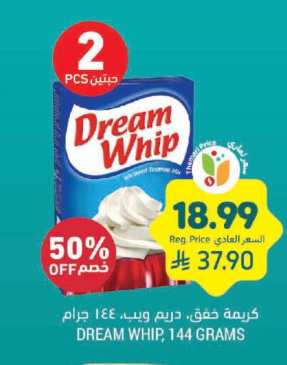 available at Tamimi Market in KSA, Saudi Arabia, Saudi - Jeddah