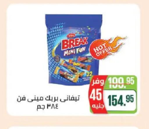 available at سعودي سوبرماركت in Egypt - القاهرة