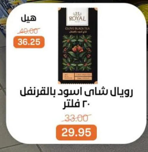 available at جملة ماركت in Egypt - القاهرة