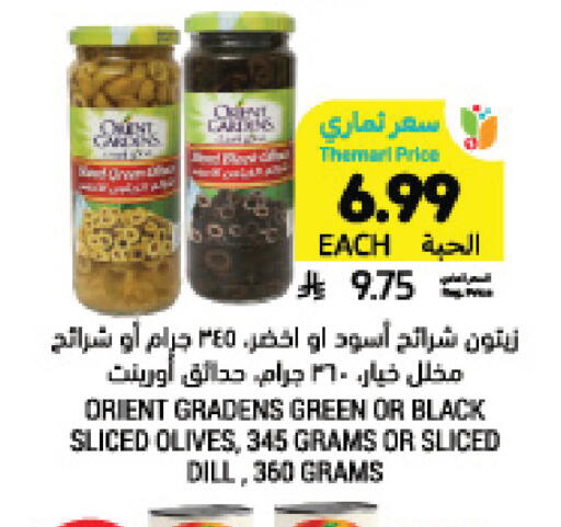 Dill available at Tamimi Market in KSA, Saudi Arabia, Saudi - Saihat