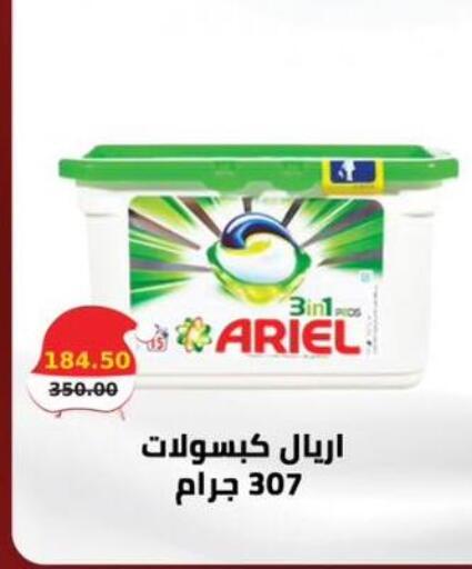 available at سمارت ماركت in Egypt - القاهرة