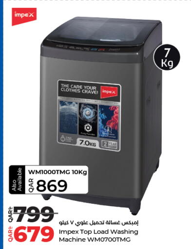 available at LuLu Hypermarket in Qatar - Al-Shahaniya