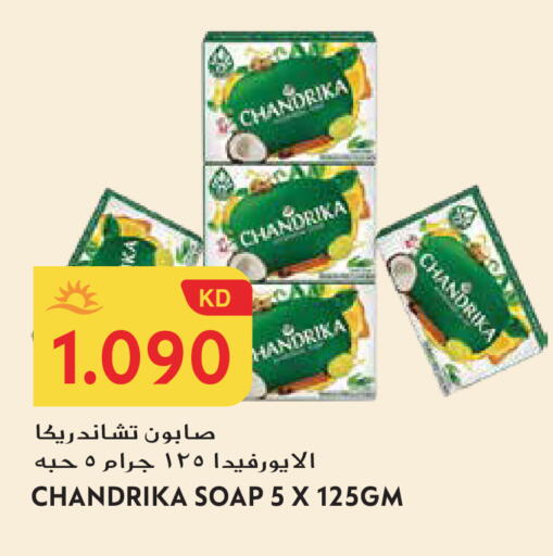 available at Grand Hyper in Kuwait - Ahmadi Governorate