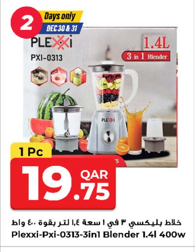 available at Rawabi Hypermarket in Qatar - Al Wakra