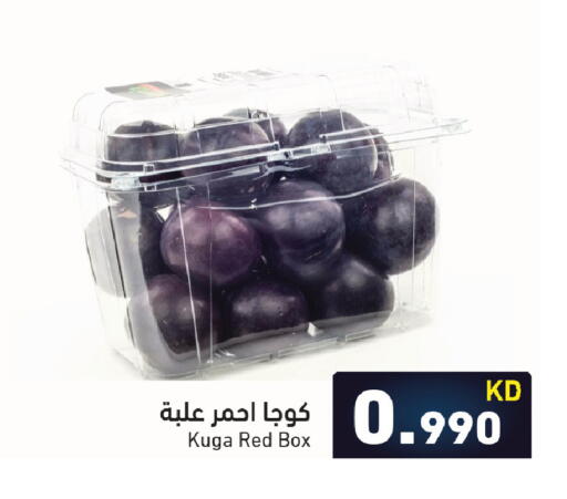 available at Ramez in Kuwait - Ahmadi Governorate