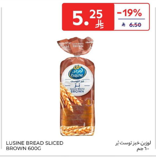 available at Carrefour in KSA, Saudi Arabia, Saudi - Sakaka