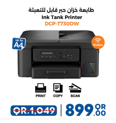 available at لولو هايبرماركت in قطر - الوكرة