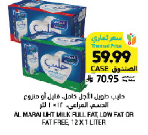 available at أسواق التميمي in مملكة العربية السعودية, السعودية, سعودية - الخفجي