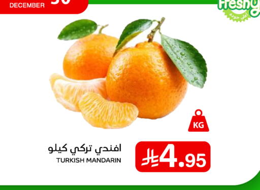 Mandarin from Turkey available at Meem Market  in KSA, Saudi Arabia, Saudi - Al Hasa