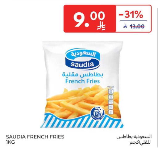 available at كارفور in مملكة العربية السعودية, السعودية, سعودية - سكاكا