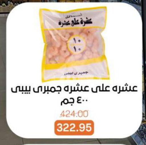 available at Beit El Gomla in Egypt - Cairo