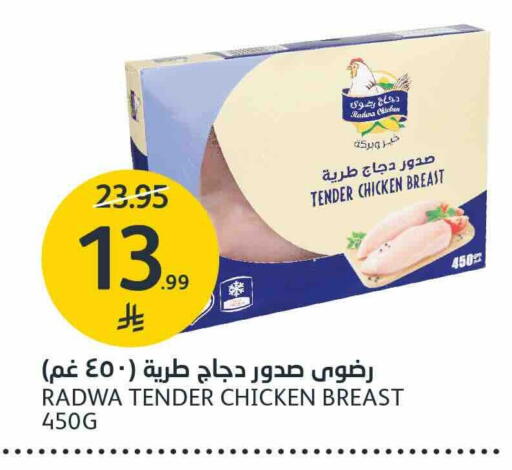 available at مركز الجزيرة للتسوق in مملكة العربية السعودية, السعودية, سعودية - الرياض