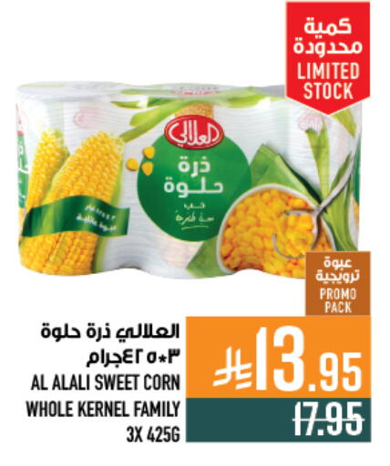available at Abraj Hypermarket in KSA, Saudi Arabia, Saudi - Mecca