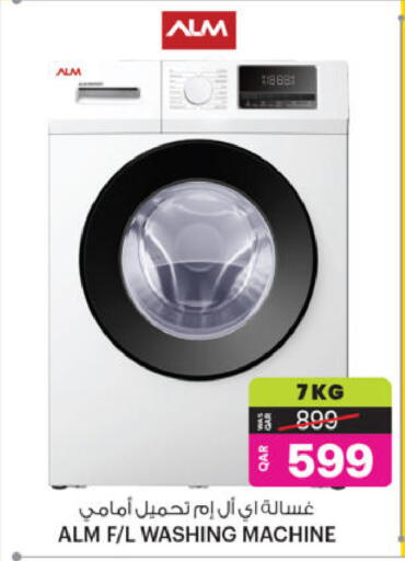 available at Ansar Gallery in Qatar - Al Rayyan