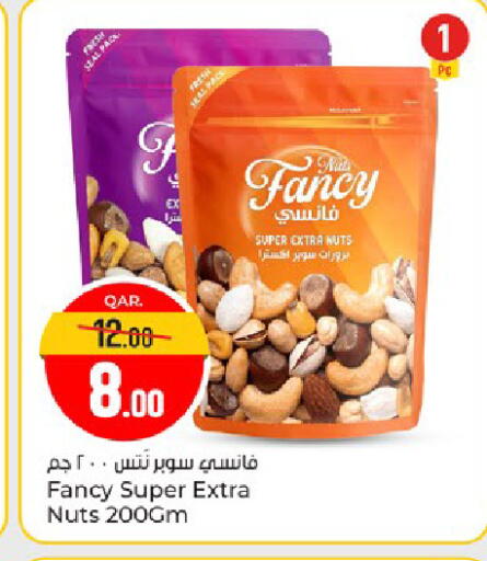 available at Paris Hypermarket in Qatar - Doha