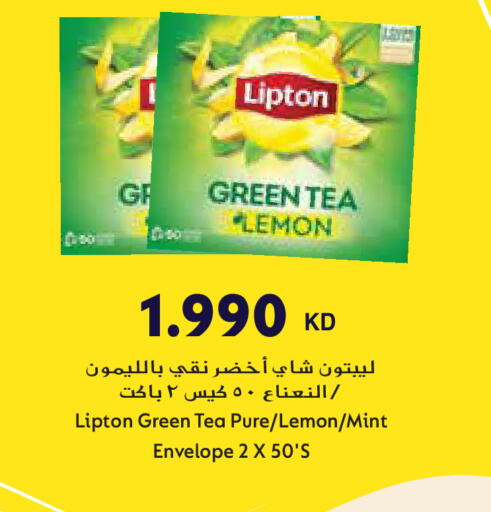 Lemon Mint available at Grand Hyper in Kuwait - Ahmadi Governorate