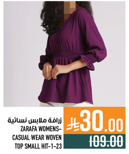 available at Abraj Hypermarket in KSA, Saudi Arabia, Saudi - Mecca