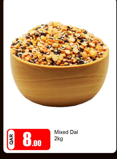 available at جي-ماكس هايبرماركت in قطر - الوكرة