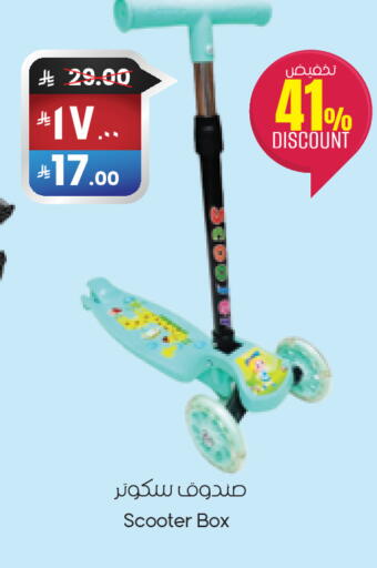 available at City Flower in KSA, Saudi Arabia, Saudi - Sakaka