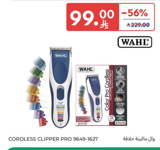 available at Carrefour in KSA, Saudi Arabia, Saudi - Medina