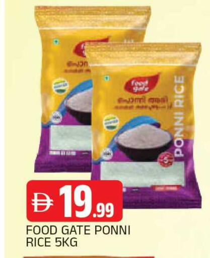 available at AL MADINA in UAE - Sharjah / Ajman