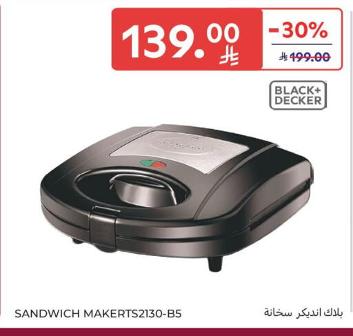 available at Carrefour in KSA, Saudi Arabia, Saudi - Medina