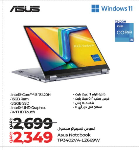 available at LuLu Hypermarket in Qatar - Al-Shahaniya