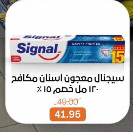 available at Beit El Gomla in Egypt - Cairo