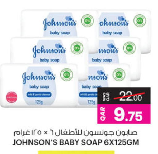 available at أنصار جاليري in قطر - الضعاين