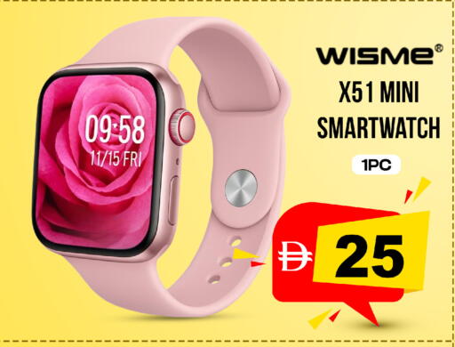 available at Safari Hypermarket in UAE - Sharjah / Ajman