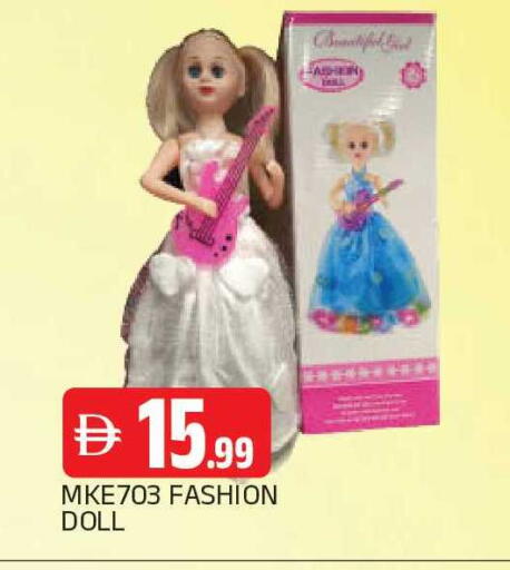 available at AL MADINA in UAE - Sharjah / Ajman