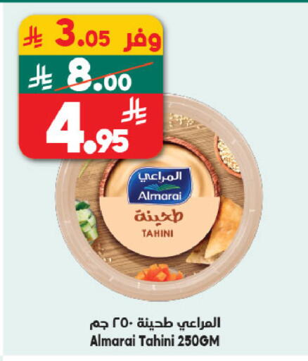 available at Dukan in KSA, Saudi Arabia, Saudi - Mecca