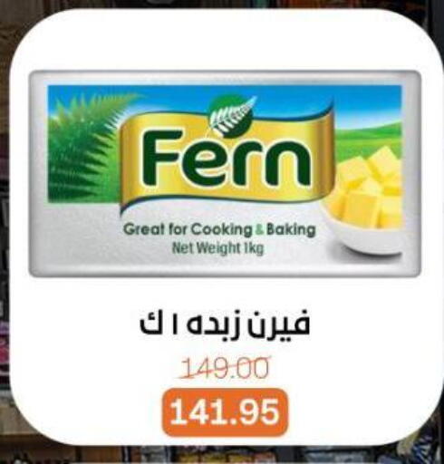 available at Beit El Gomla in Egypt - Cairo