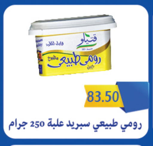 available at هايبر القدس in Egypt - القاهرة