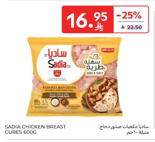 available at Carrefour in KSA, Saudi Arabia, Saudi - Buraidah