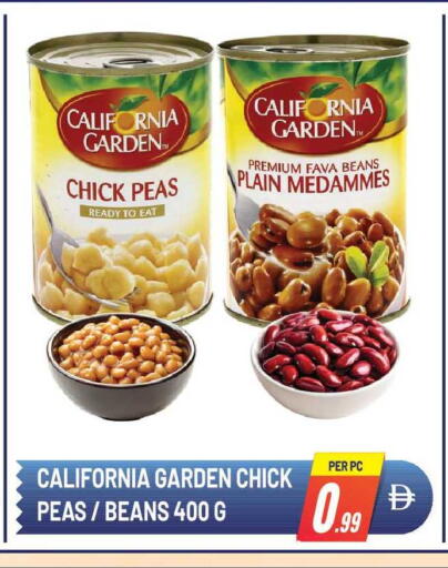 Peas available at Dream Land in UAE - Sharjah / Ajman