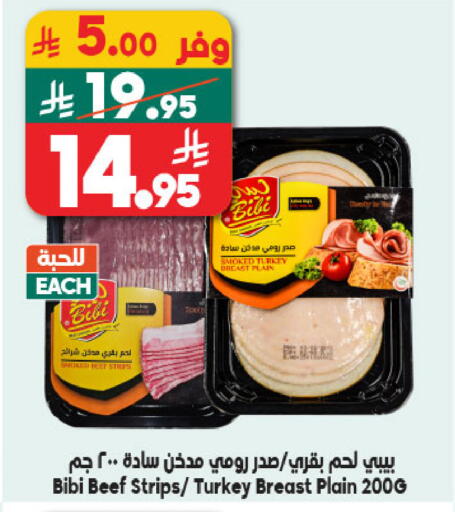 available at Dukan in KSA, Saudi Arabia, Saudi - Jeddah