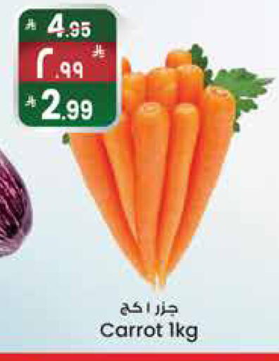 Carrot available at City Flower in KSA, Saudi Arabia, Saudi - Sakaka