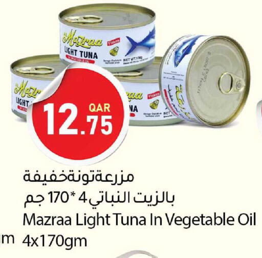 available at دانا ماركت in قطر - الدوحة